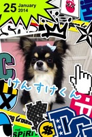 イケメンくん♪