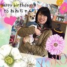 HAPPY BIRTHDAY!