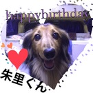 HAPPY BIRTHDAY!